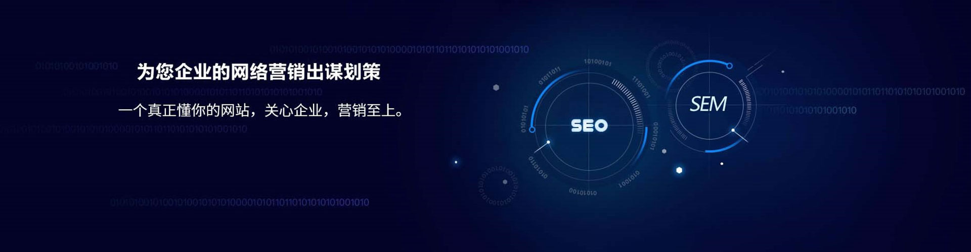 开远sem专员